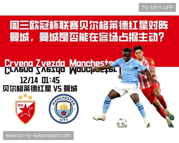 球队在小组赛中利用阵地战占据主动，队员占据场上位置后