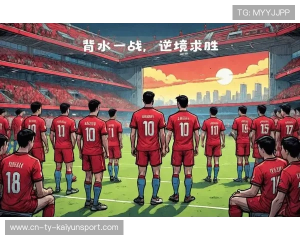 梅州背水一战：逆袭之路，拼搏的力量